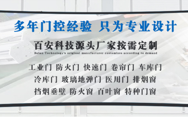 宁陕明日谷雨|百安科技愿您拥有美好心情
